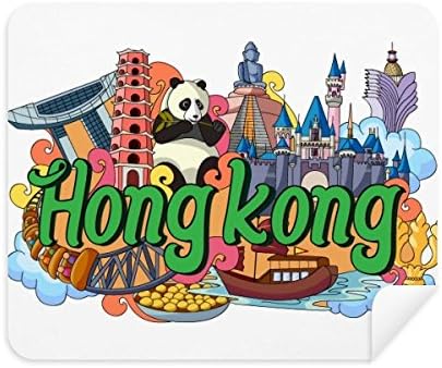 Панда Хонг конг Графити Плат За Почистване на Екрана за Пречистване на 2 елемента Замшевой Тъкан