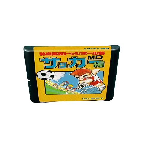 Футболна топка гимназия Адити - Кунио Кун - 16-битов игри касета MD конзола За MegaDrive Genesis (японски корпус)