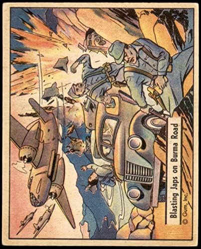 Военна дъвки 1941 г. # 113, взрывающая японски на Бирмански път (пощенска Картичка) VG+