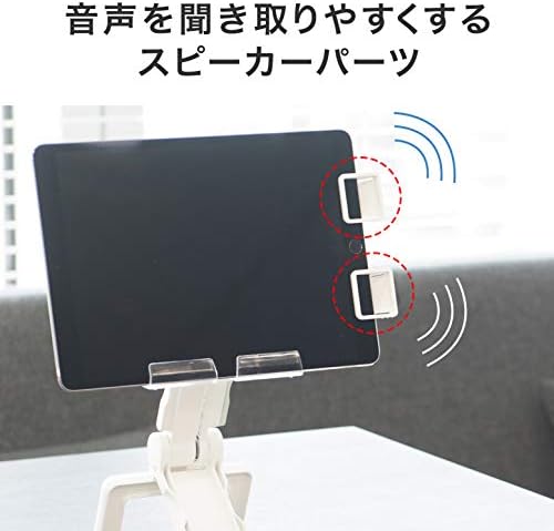 コクヨ(コクヨファニチャー) Kokuyo ABD-TSM101-W TAB MEE Поставка за iPad с регулируем ъгъл на наклона Tab Me