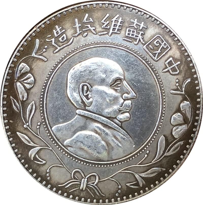Антични монети QINGFENG Антични Сребърни Долара на Китайския Съветския производство 1931 г. Колекция от ръчно изработени