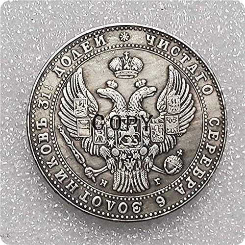 Монета на Повикване 1917 Блуждающая Монета Легендата на Дракон Антични Мед, Старо Сребро Колекция Възпоменателни монети